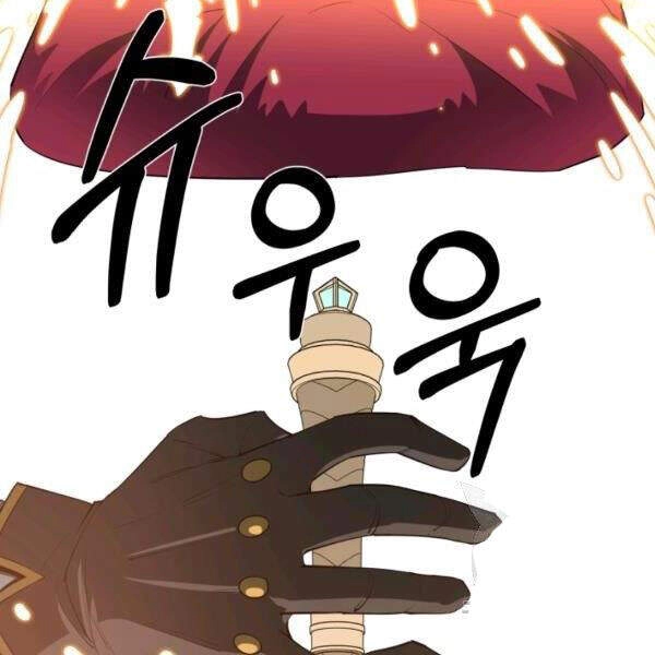 Tôi Càng Ăn Càng Trở Nên Mạnh Mẽ Chapter 35 - 148