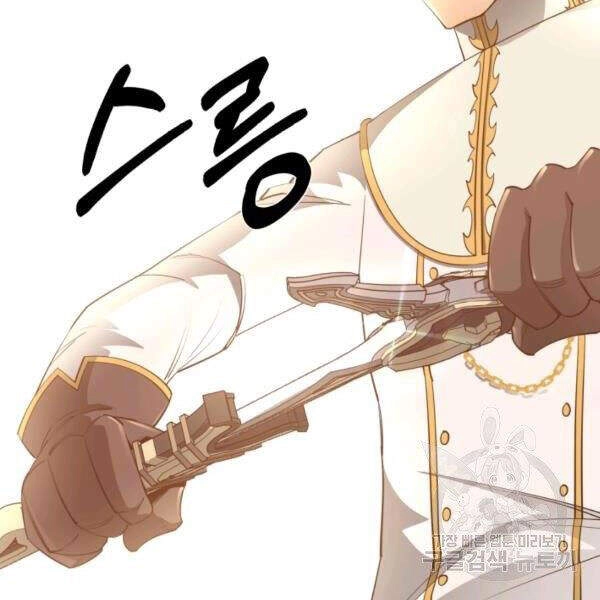 Tôi Càng Ăn Càng Trở Nên Mạnh Mẽ Chapter 35 - 157