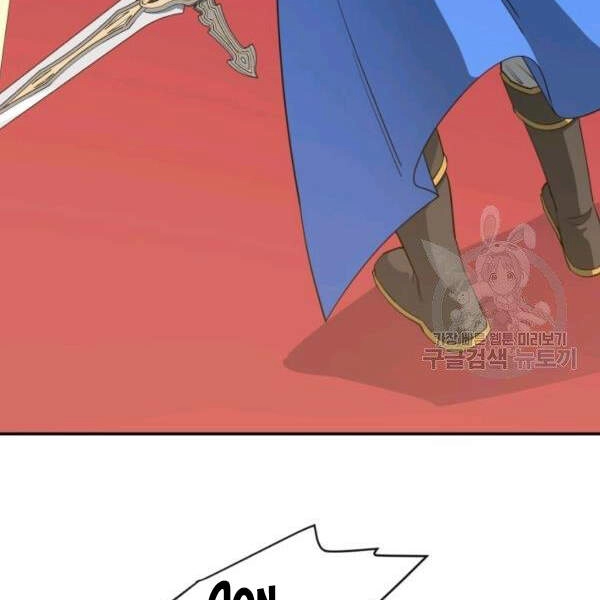 Tôi Càng Ăn Càng Trở Nên Mạnh Mẽ Chapter 36 - 4