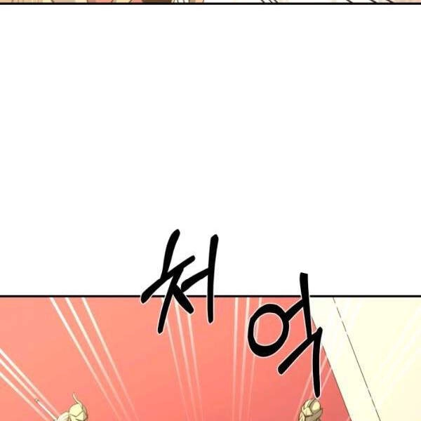 Tôi Càng Ăn Càng Trở Nên Mạnh Mẽ Chapter 36 - 6