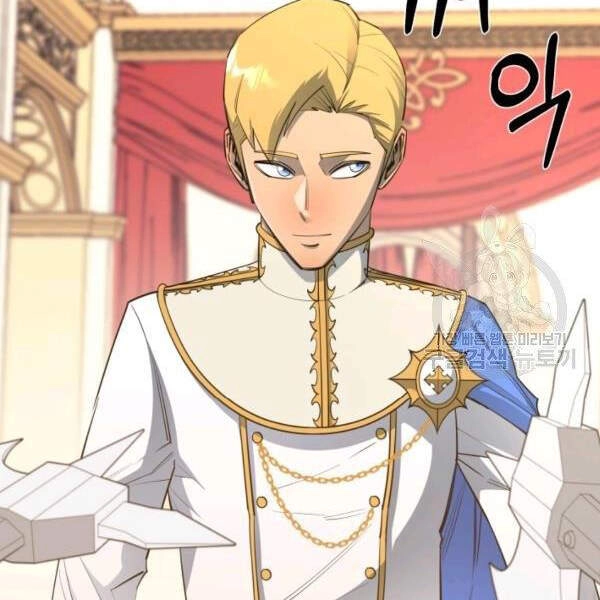 Tôi Càng Ăn Càng Trở Nên Mạnh Mẽ Chapter 36 - 9