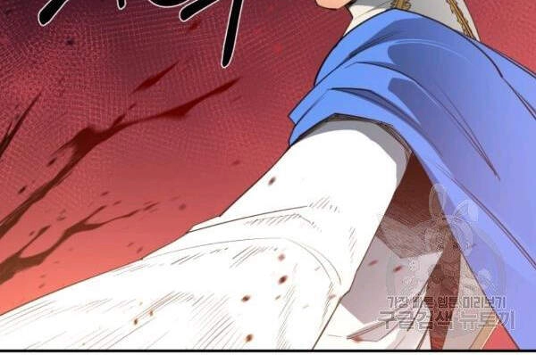 Tôi Càng Ăn Càng Trở Nên Mạnh Mẽ Chapter 36 - 16