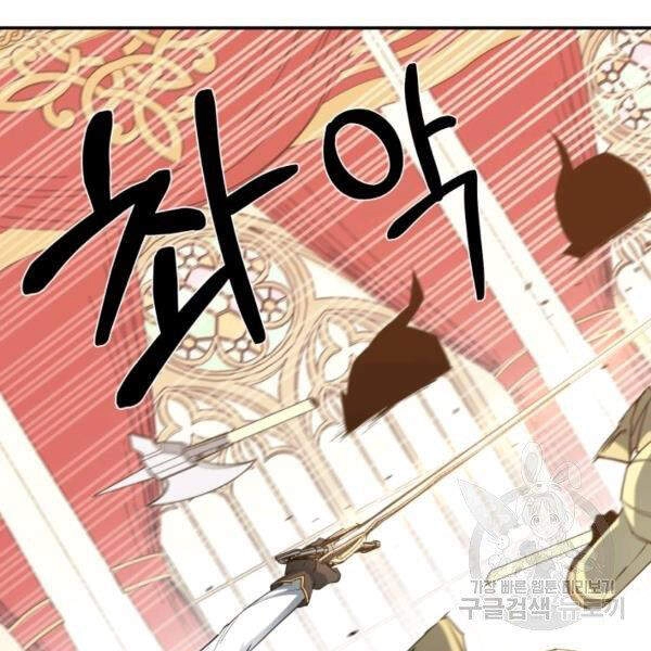 Tôi Càng Ăn Càng Trở Nên Mạnh Mẽ Chapter 36 - 19