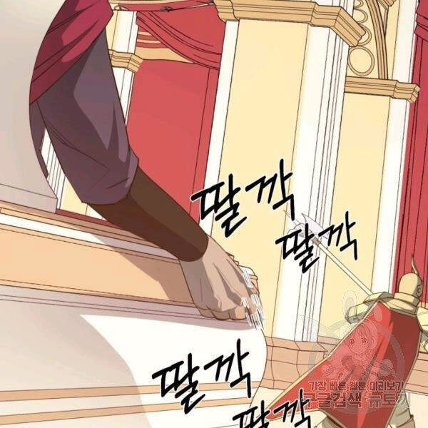 Tôi Càng Ăn Càng Trở Nên Mạnh Mẽ Chapter 36 - 31