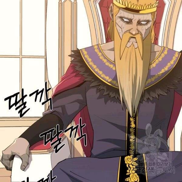 Tôi Càng Ăn Càng Trở Nên Mạnh Mẽ Chapter 36 - 33