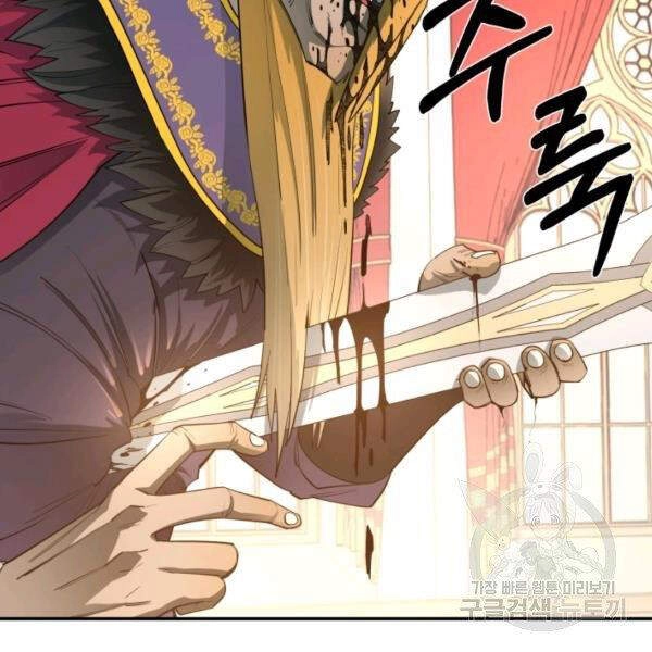 Tôi Càng Ăn Càng Trở Nên Mạnh Mẽ Chapter 36 - 79