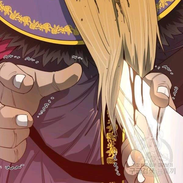 Tôi Càng Ăn Càng Trở Nên Mạnh Mẽ Chapter 36 - 82