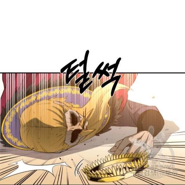 Tôi Càng Ăn Càng Trở Nên Mạnh Mẽ Chapter 36 - 85