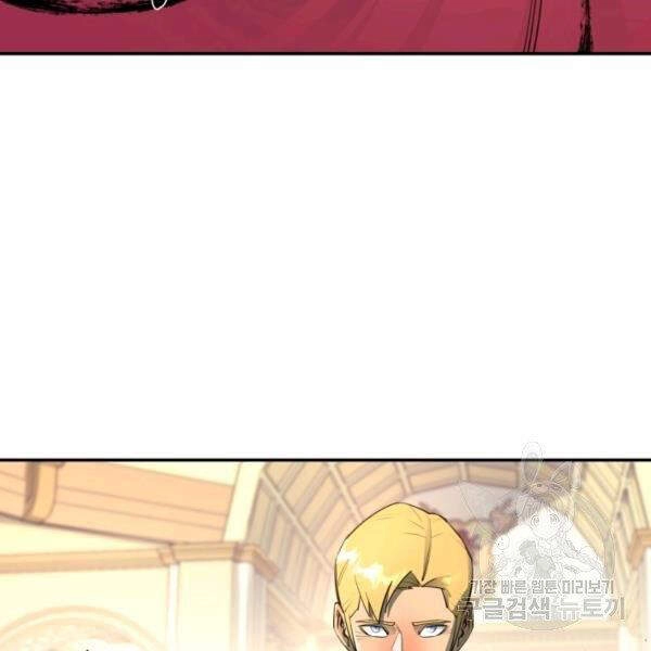 Tôi Càng Ăn Càng Trở Nên Mạnh Mẽ Chapter 36 - 89