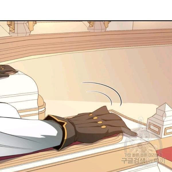 Tôi Càng Ăn Càng Trở Nên Mạnh Mẽ Chapter 36 - 102