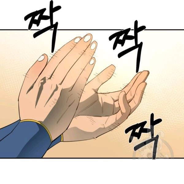 Tôi Càng Ăn Càng Trở Nên Mạnh Mẽ Chapter 36 - 104