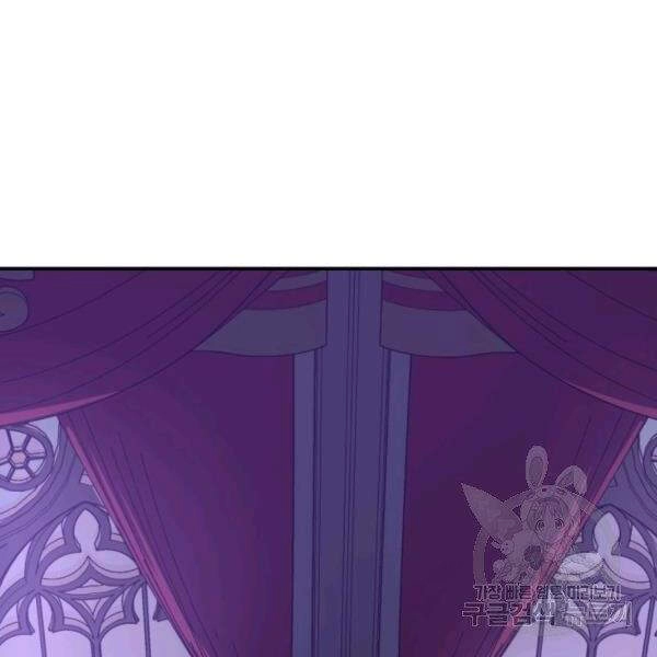 Tôi Càng Ăn Càng Trở Nên Mạnh Mẽ Chapter 36 - 114