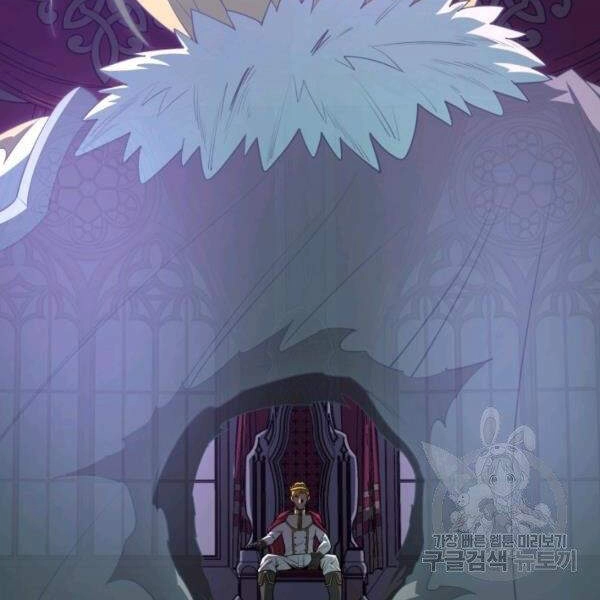 Tôi Càng Ăn Càng Trở Nên Mạnh Mẽ Chapter 36 - 120