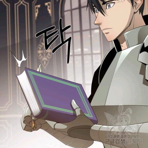 Tôi Càng Ăn Càng Trở Nên Mạnh Mẽ Chapter 37 - 6