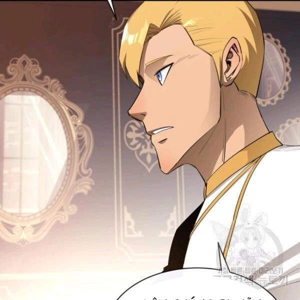 Tôi Càng Ăn Càng Trở Nên Mạnh Mẽ Chapter 37 - 25