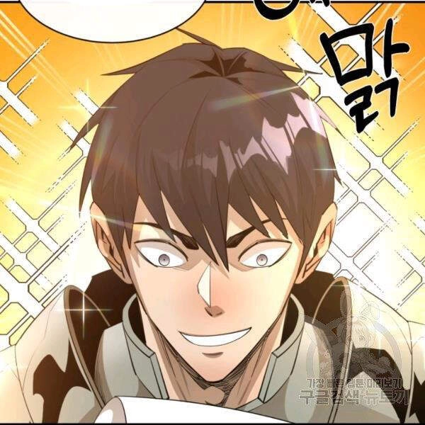 Tôi Càng Ăn Càng Trở Nên Mạnh Mẽ Chapter 37 - 60