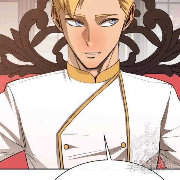 Tôi Càng Ăn Càng Trở Nên Mạnh Mẽ Chapter 37 - 101