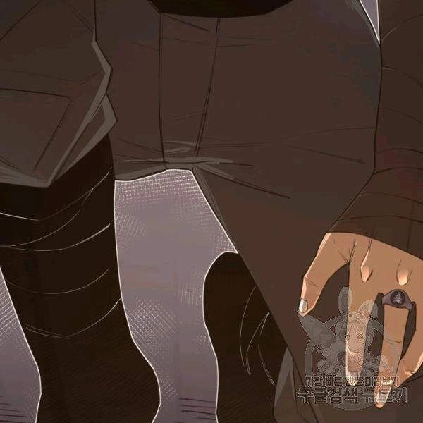 Tôi Càng Ăn Càng Trở Nên Mạnh Mẽ Chapter 37 - 107