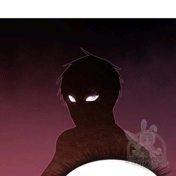 Tôi Càng Ăn Càng Trở Nên Mạnh Mẽ Chapter 37 - 135