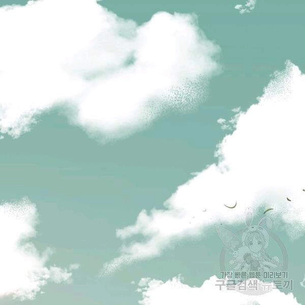 Tôi Càng Ăn Càng Trở Nên Mạnh Mẽ Chapter 37 - 144