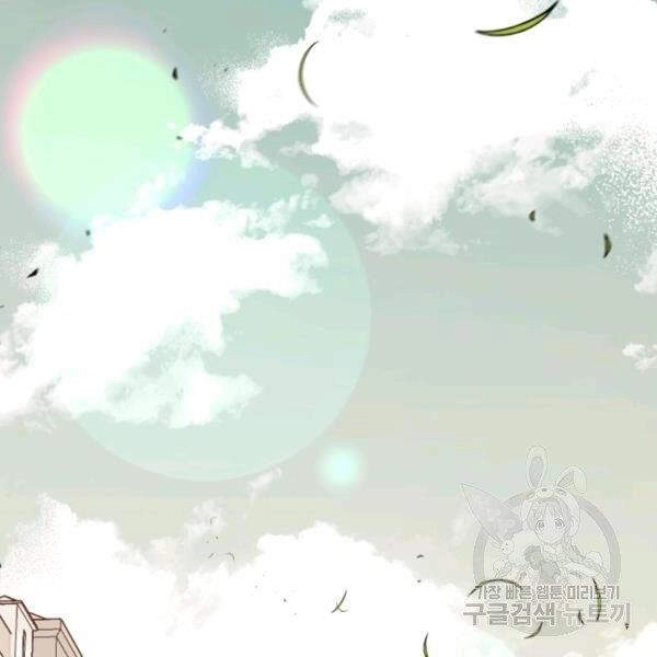 Tôi Càng Ăn Càng Trở Nên Mạnh Mẽ Chapter 37 - 145