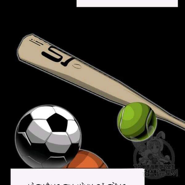 Tôi Càng Ăn Càng Trở Nên Mạnh Mẽ Chapter 38 - 8