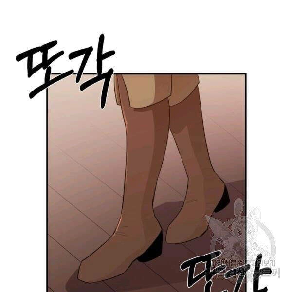 Tôi Càng Ăn Càng Trở Nên Mạnh Mẽ Chapter 38 - 47