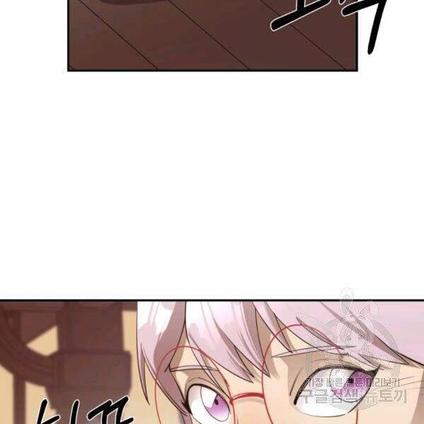 Tôi Càng Ăn Càng Trở Nên Mạnh Mẽ Chapter 38 - 48