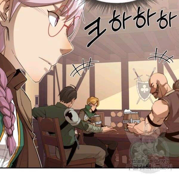 Tôi Càng Ăn Càng Trở Nên Mạnh Mẽ Chapter 38 - 50