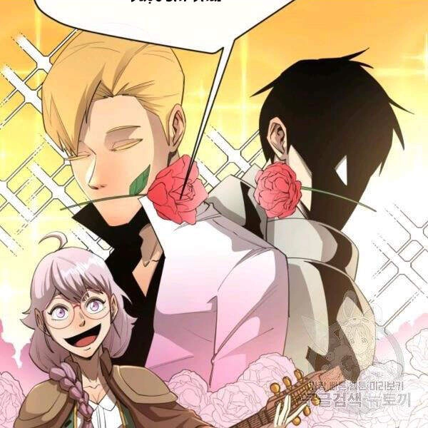 Tôi Càng Ăn Càng Trở Nên Mạnh Mẽ Chapter 38 - 64