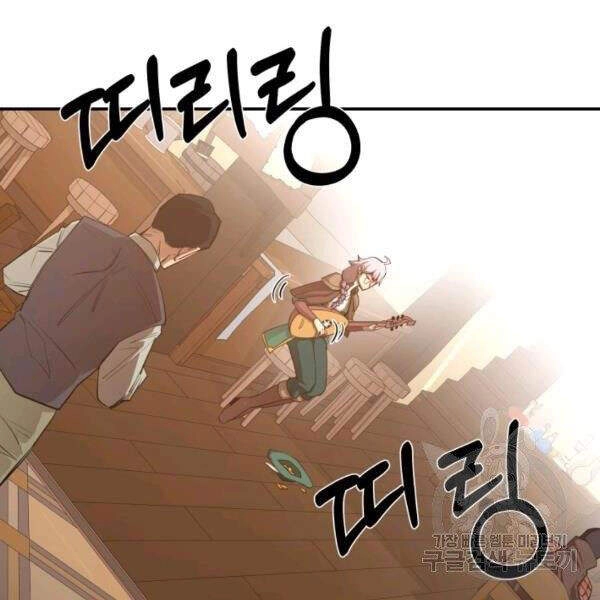 Tôi Càng Ăn Càng Trở Nên Mạnh Mẽ Chapter 38 - 68