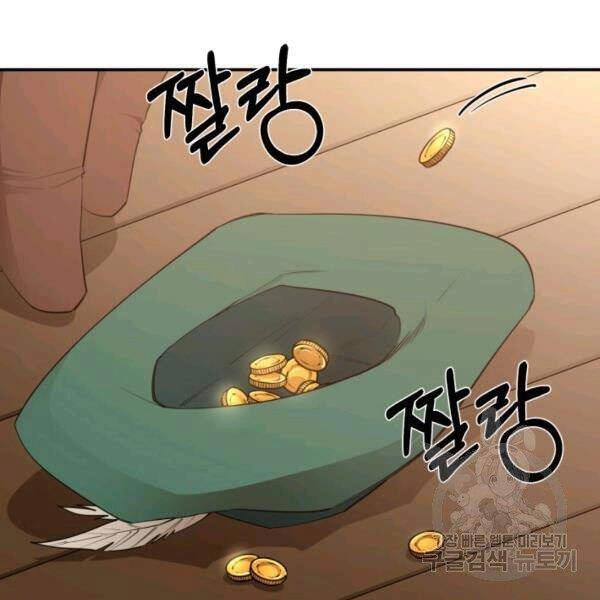 Tôi Càng Ăn Càng Trở Nên Mạnh Mẽ Chapter 38 - 73