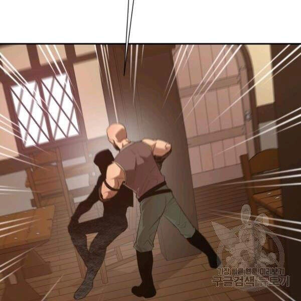 Tôi Càng Ăn Càng Trở Nên Mạnh Mẽ Chapter 38 - 84