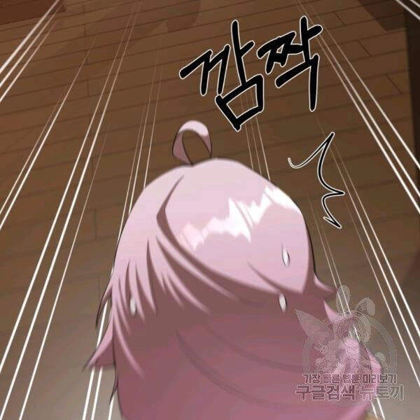 Tôi Càng Ăn Càng Trở Nên Mạnh Mẽ Chapter 38 - 85