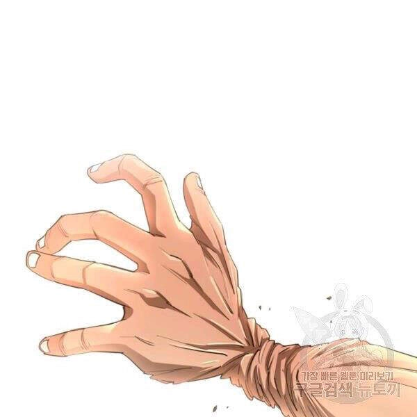 Tôi Càng Ăn Càng Trở Nên Mạnh Mẽ Chapter 38 - 98