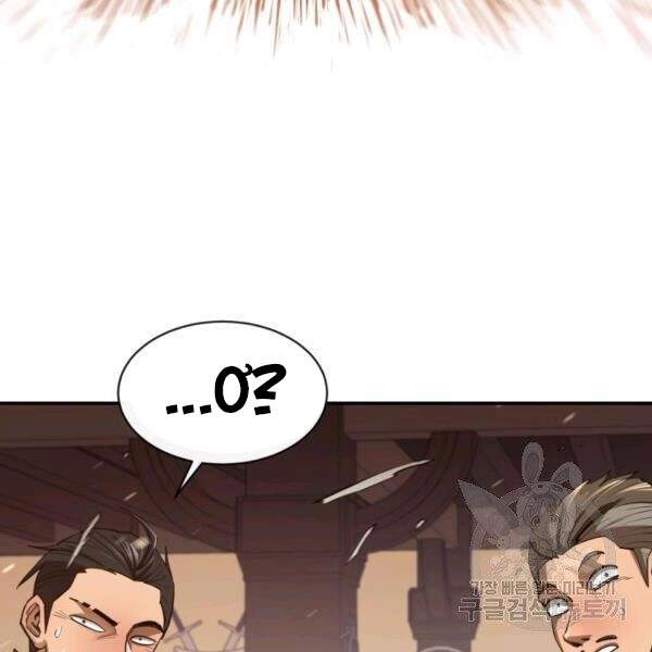 Tôi Càng Ăn Càng Trở Nên Mạnh Mẽ Chapter 38 - 110