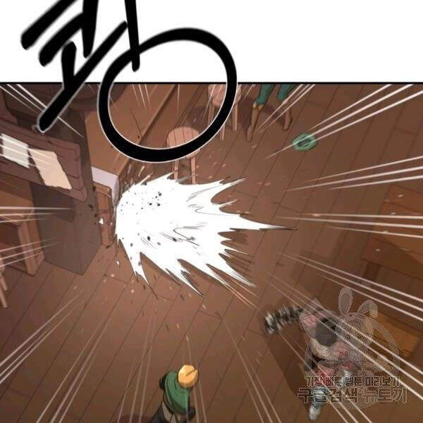 Tôi Càng Ăn Càng Trở Nên Mạnh Mẽ Chapter 38 - 118