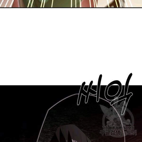 Tôi Càng Ăn Càng Trở Nên Mạnh Mẽ Chapter 38 - 123