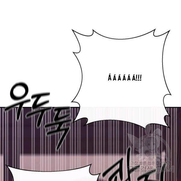 Tôi Càng Ăn Càng Trở Nên Mạnh Mẽ Chapter 38 - 125