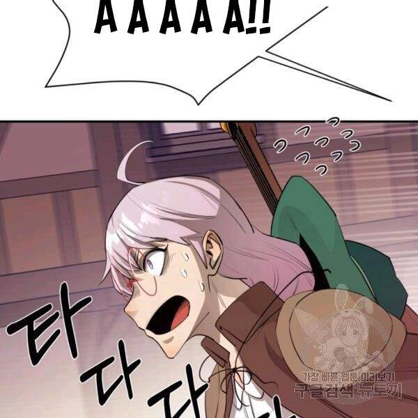 Tôi Càng Ăn Càng Trở Nên Mạnh Mẽ Chapter 38 - 130