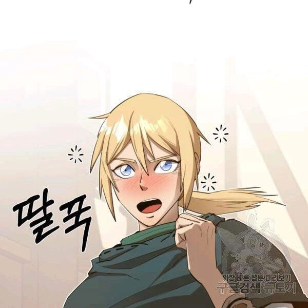 Tôi Càng Ăn Càng Trở Nên Mạnh Mẽ Chapter 38 - 147