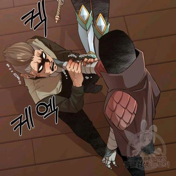 Tôi Càng Ăn Càng Trở Nên Mạnh Mẽ Chapter 39 - 28