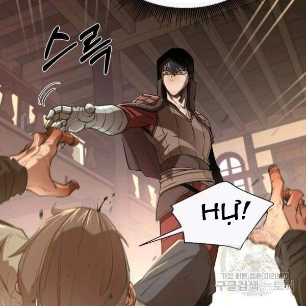 Tôi Càng Ăn Càng Trở Nên Mạnh Mẽ Chapter 39 - 32