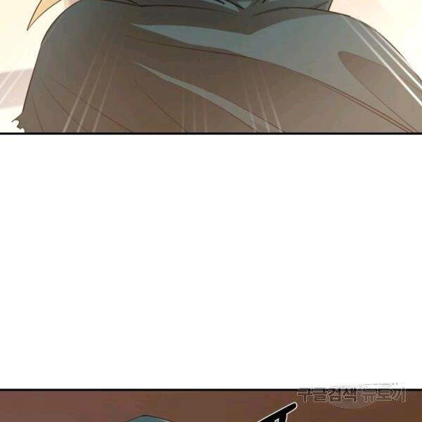 Tôi Càng Ăn Càng Trở Nên Mạnh Mẽ Chapter 39 - 48