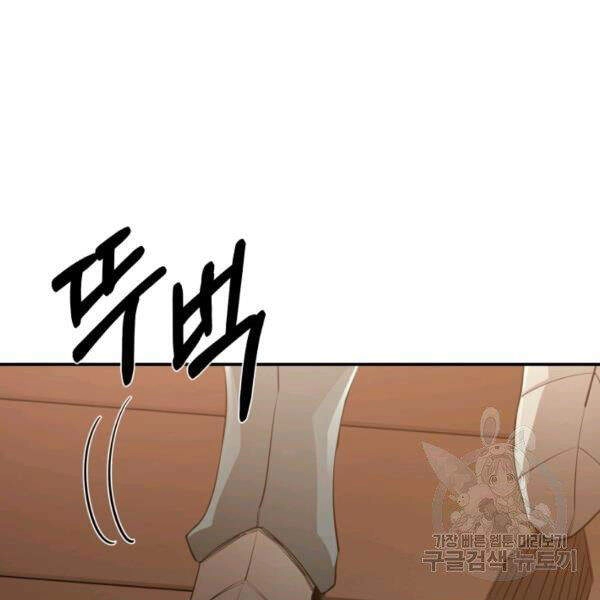 Tôi Càng Ăn Càng Trở Nên Mạnh Mẽ Chapter 39 - 53