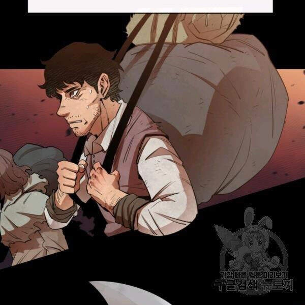 Tôi Càng Ăn Càng Trở Nên Mạnh Mẽ Chapter 39 - 69