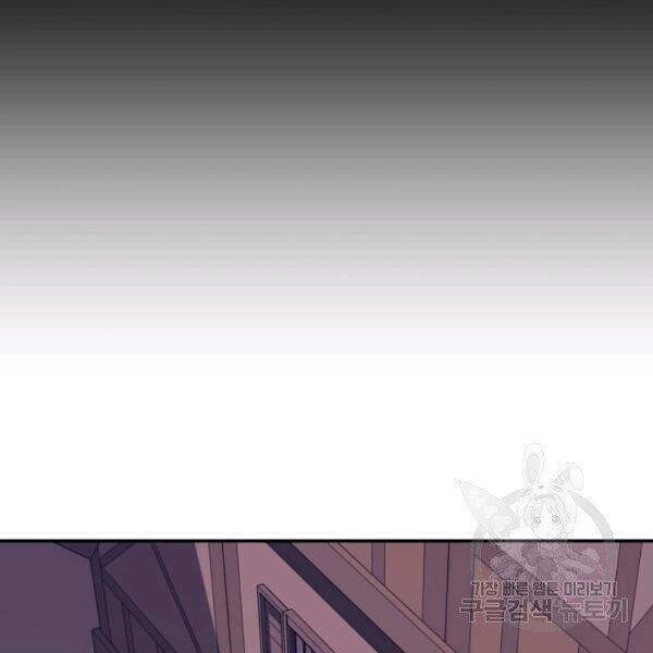 Tôi Càng Ăn Càng Trở Nên Mạnh Mẽ Chapter 39 - 81