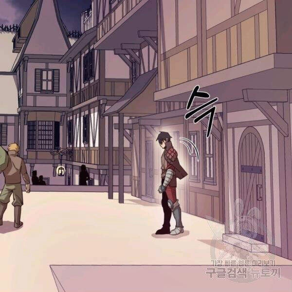 Tôi Càng Ăn Càng Trở Nên Mạnh Mẽ Chapter 39 - 91