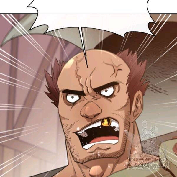 Tôi Càng Ăn Càng Trở Nên Mạnh Mẽ Chapter 39 - 97