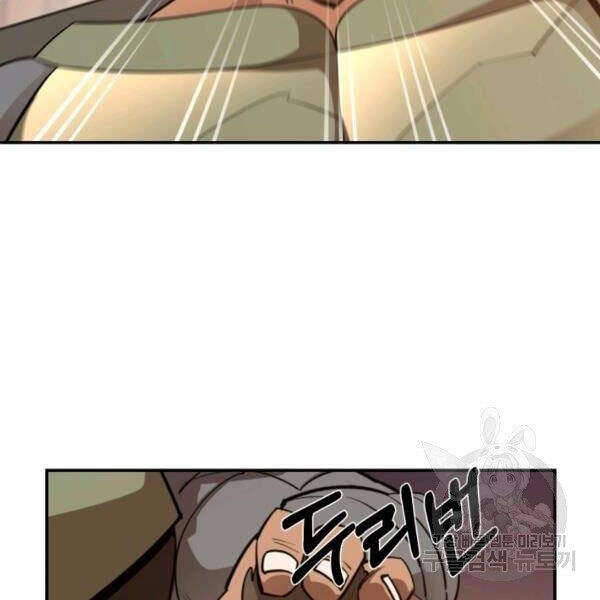 Tôi Càng Ăn Càng Trở Nên Mạnh Mẽ Chapter 39 - 98